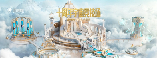 中国移动与华为联合推出5GA助力王者荣耀电竞比赛